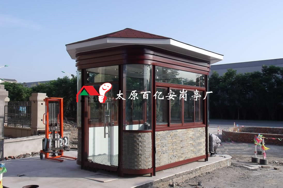 收費(fèi)站崗?fù)? title=